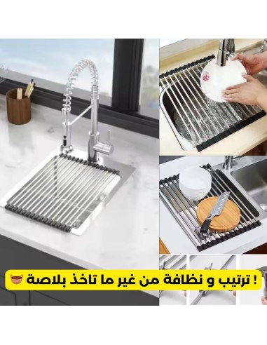 Égouttoir de Vaisselle Pliable en Acier Inoxydable pour Évier